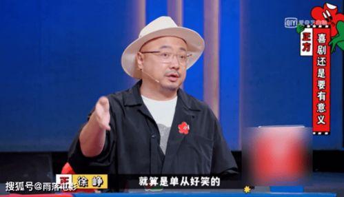 娱乐圈爆料喜剧演员是谁,喜剧演员身份揭秘