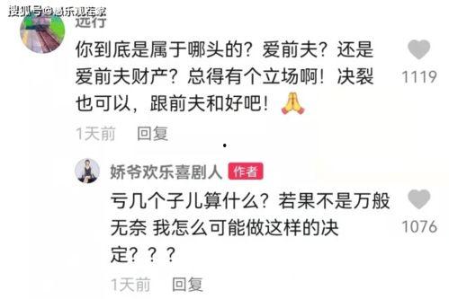 关婷娜最新爆料新闻直播